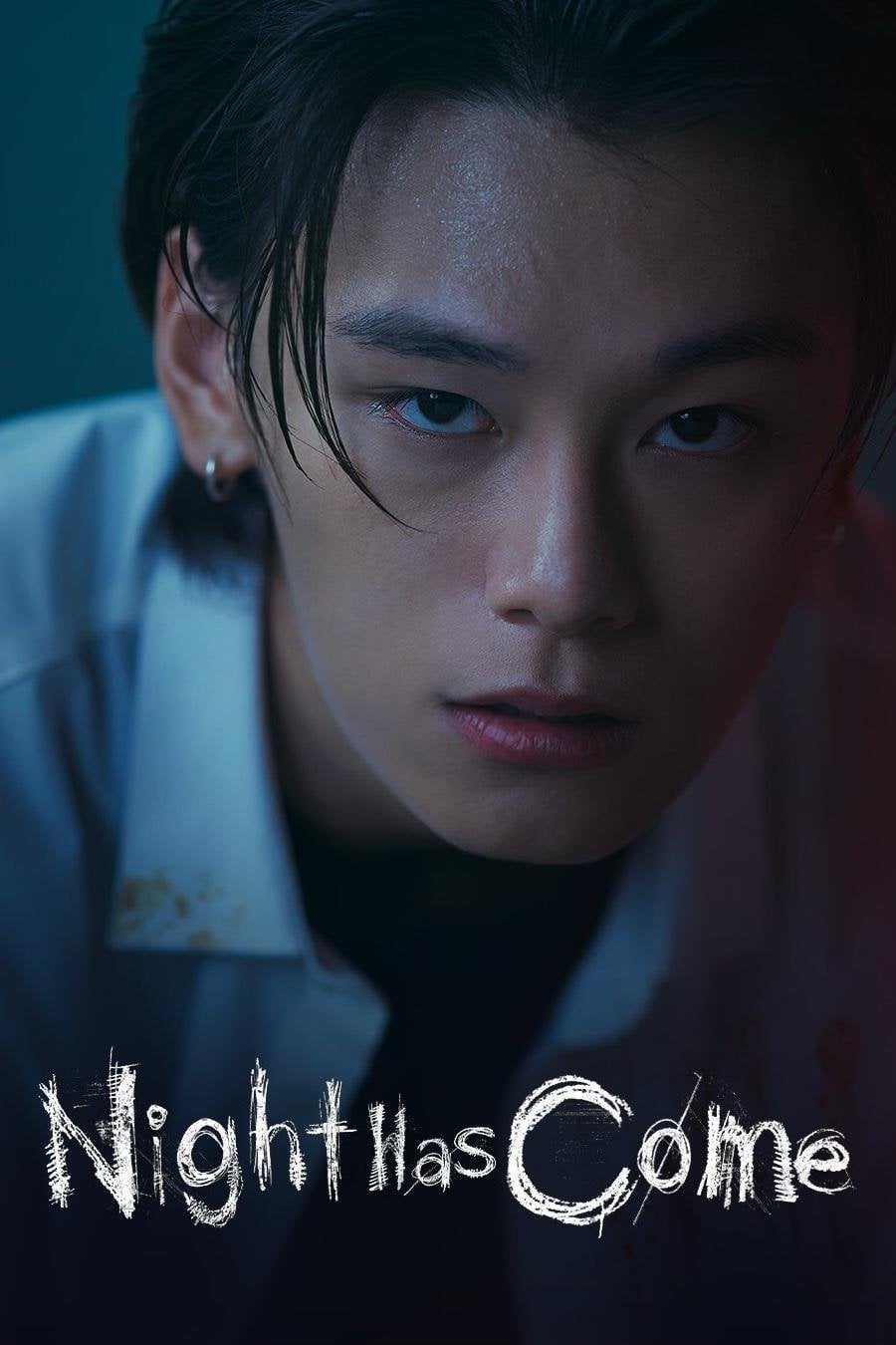 Night Has Come - Lim Dae-wung · 2023