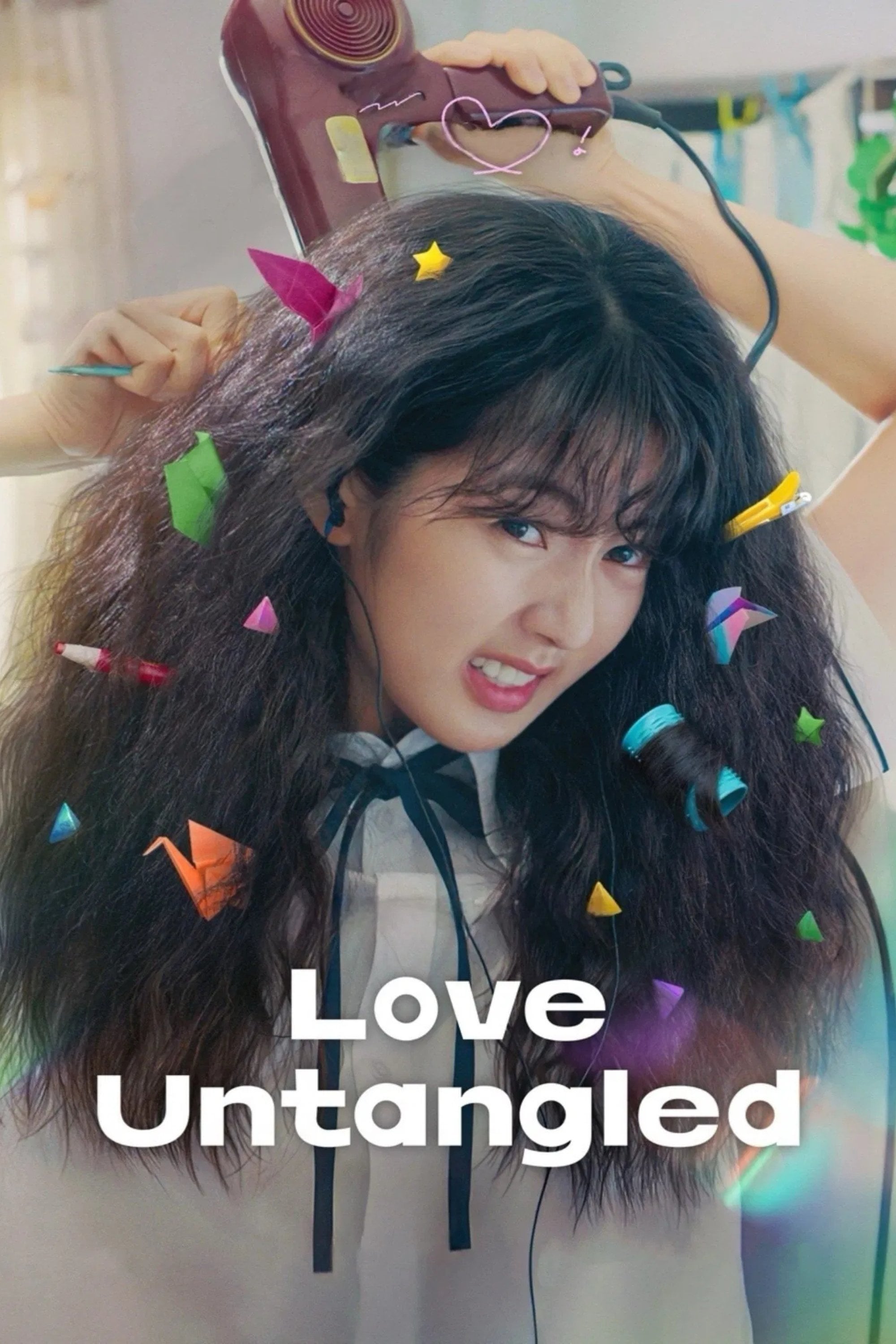 Love Untangled - Namkoong Sun · 2025
