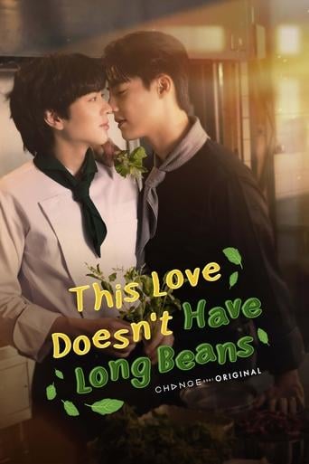 This Love Doesn't Have Long Beans - Kittisak Kongka · 2024