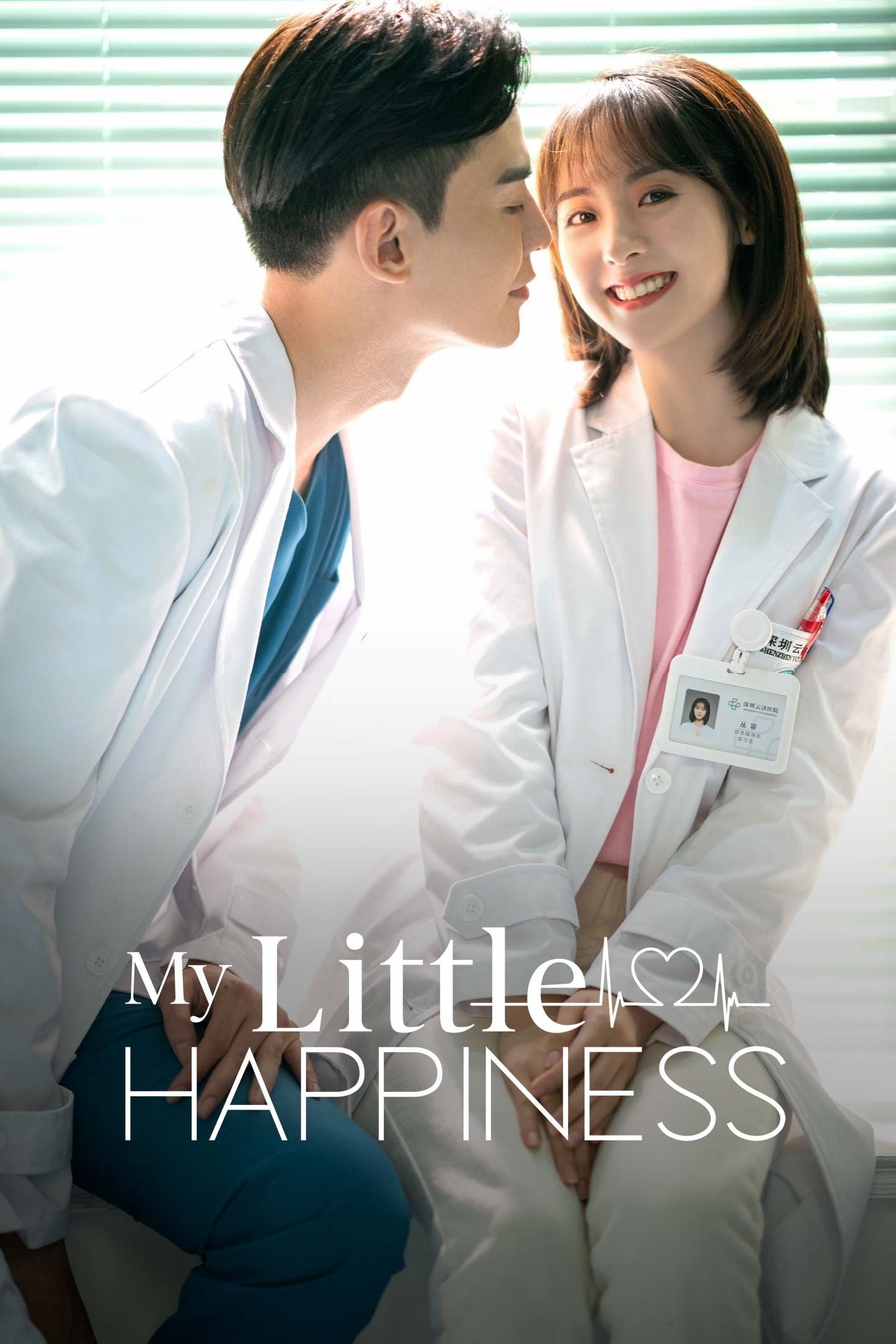 My Little Happiness - Yang Long · 2021