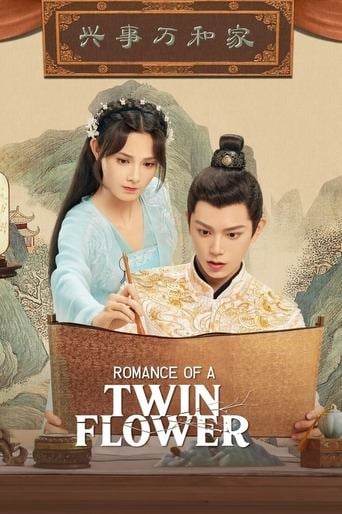 Romance of a Twin Flower - · 2023