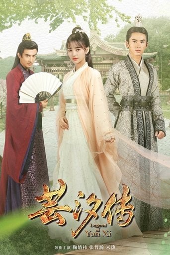 Legend of Yun Xi - · 2018