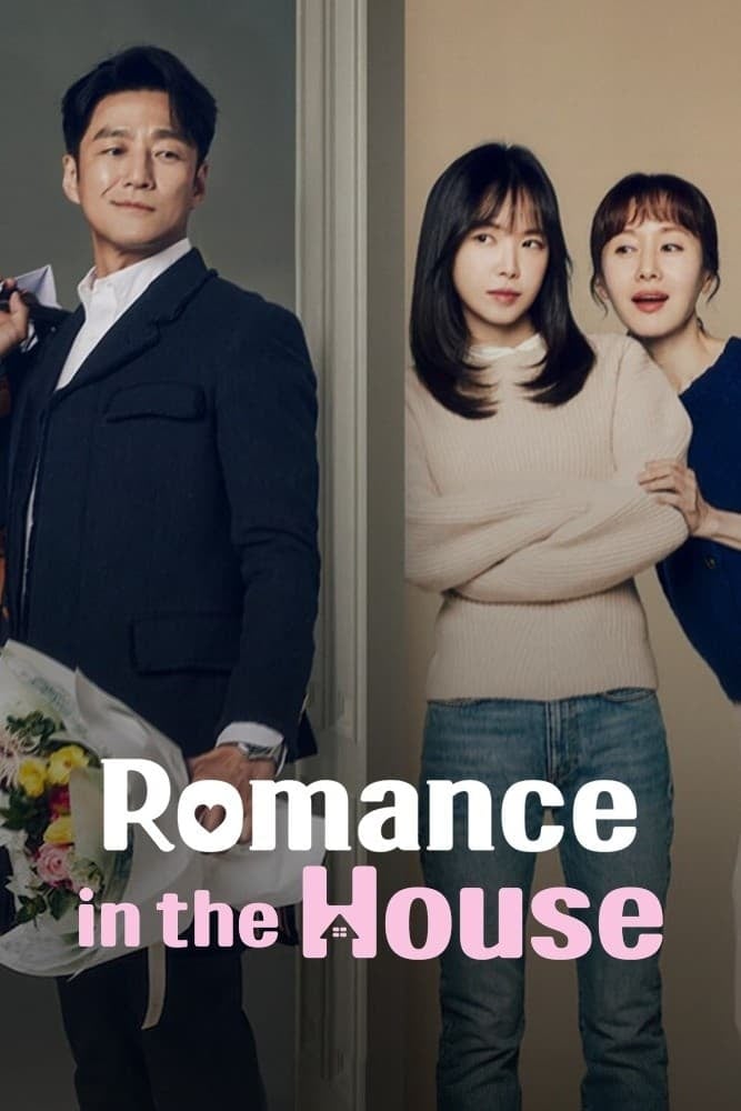 Romance in the House - 2024