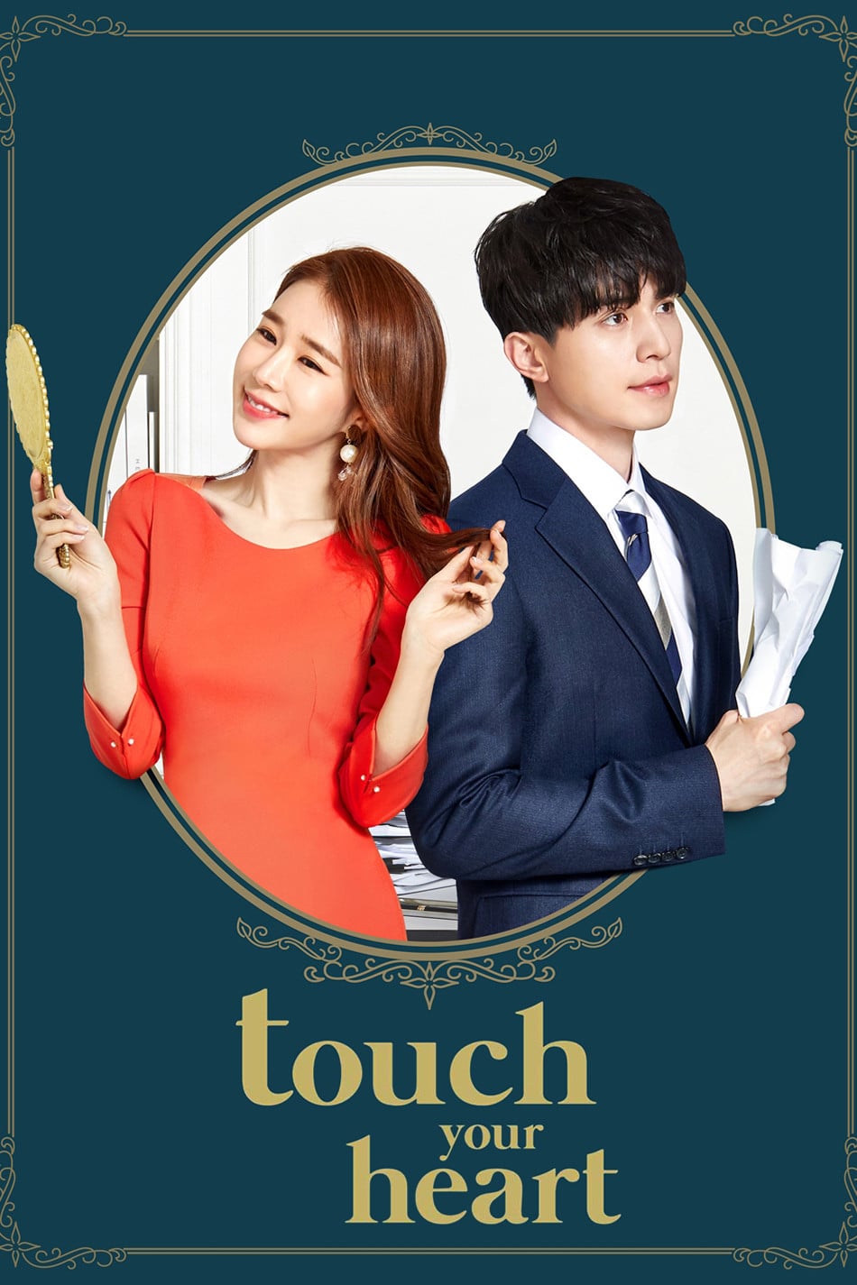 Touch Your Heart - Park Joon-hwa · 2019