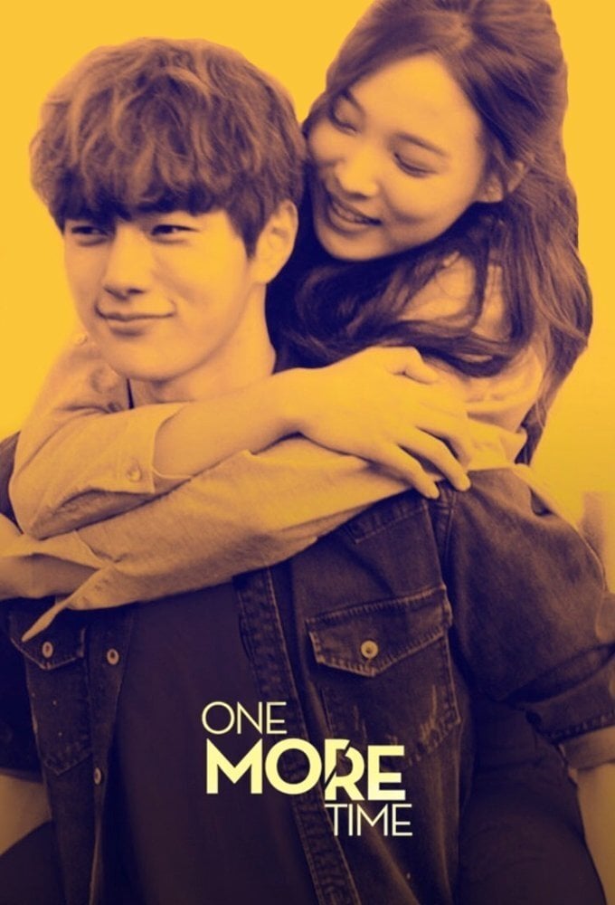 One More Time - 2016