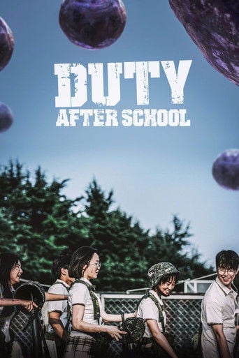 Duty After School - Ha Il-kwon · 2023