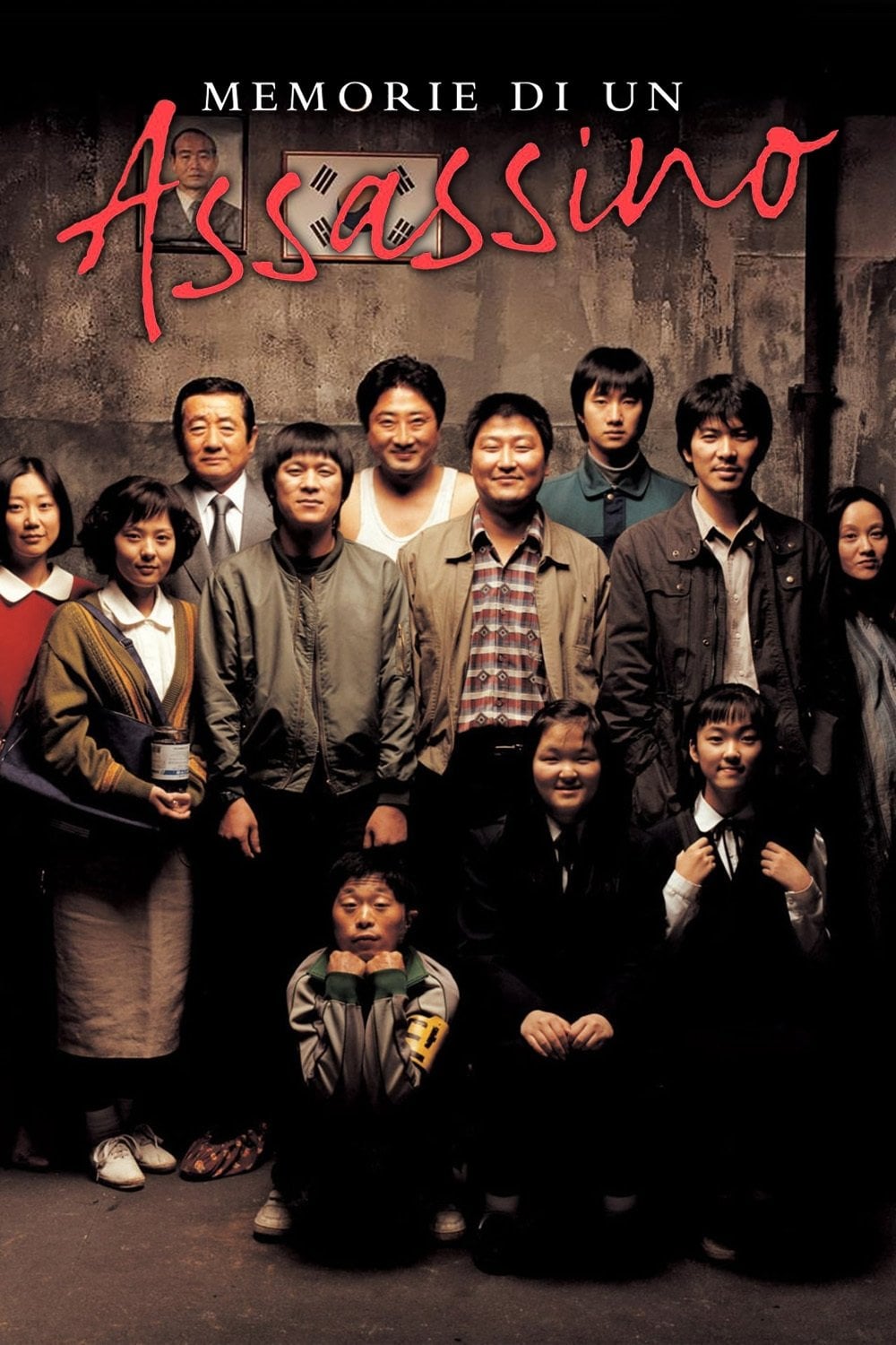 memories of murder - 봉준호 · 2003