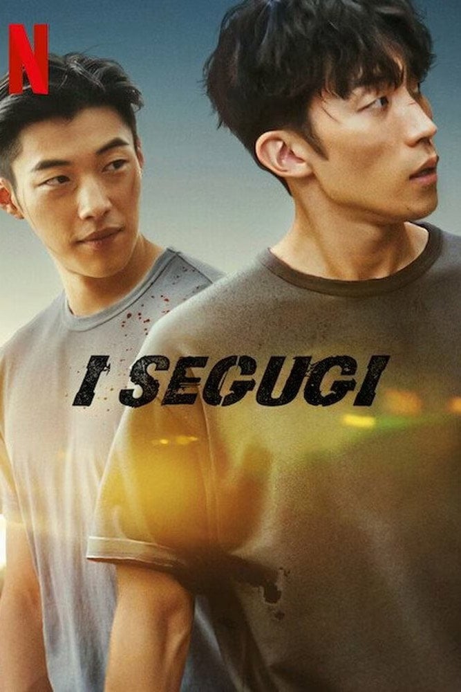 bloodhounds - 김주환 · 2023