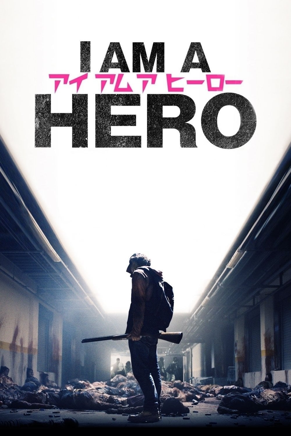 I Am a Hero - Shinsuke Sato · 2016