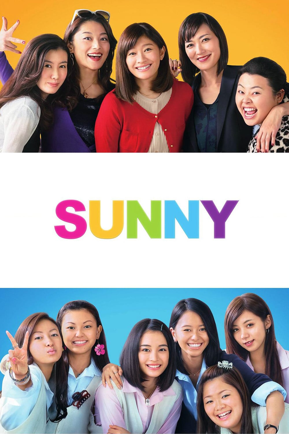 Sunny: Our Hearts Beat Together - Hitoshi One Β· 2018