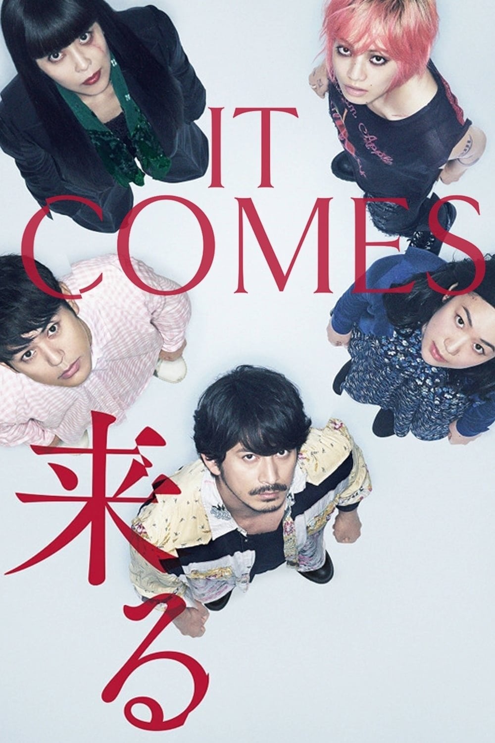 It Comes - Tetsuya Nakashima · 2018