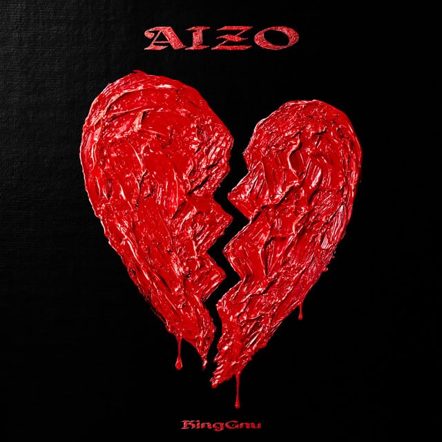 AIZO - Song · King Gnu