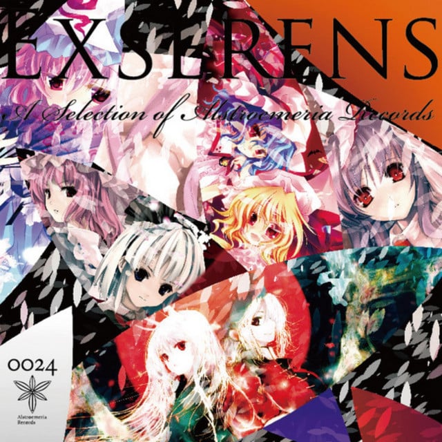 Bad Apple!! - Song · Alstroemeria Records