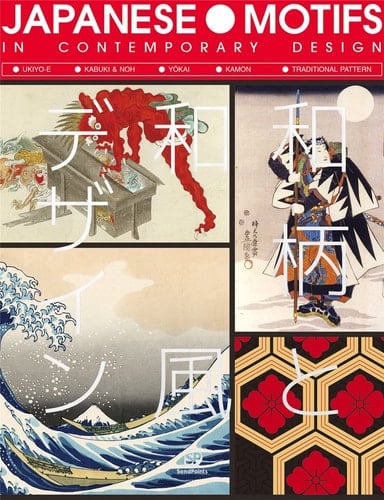 Japanese Motifs in Contemporary Design - SendPoints · 2018