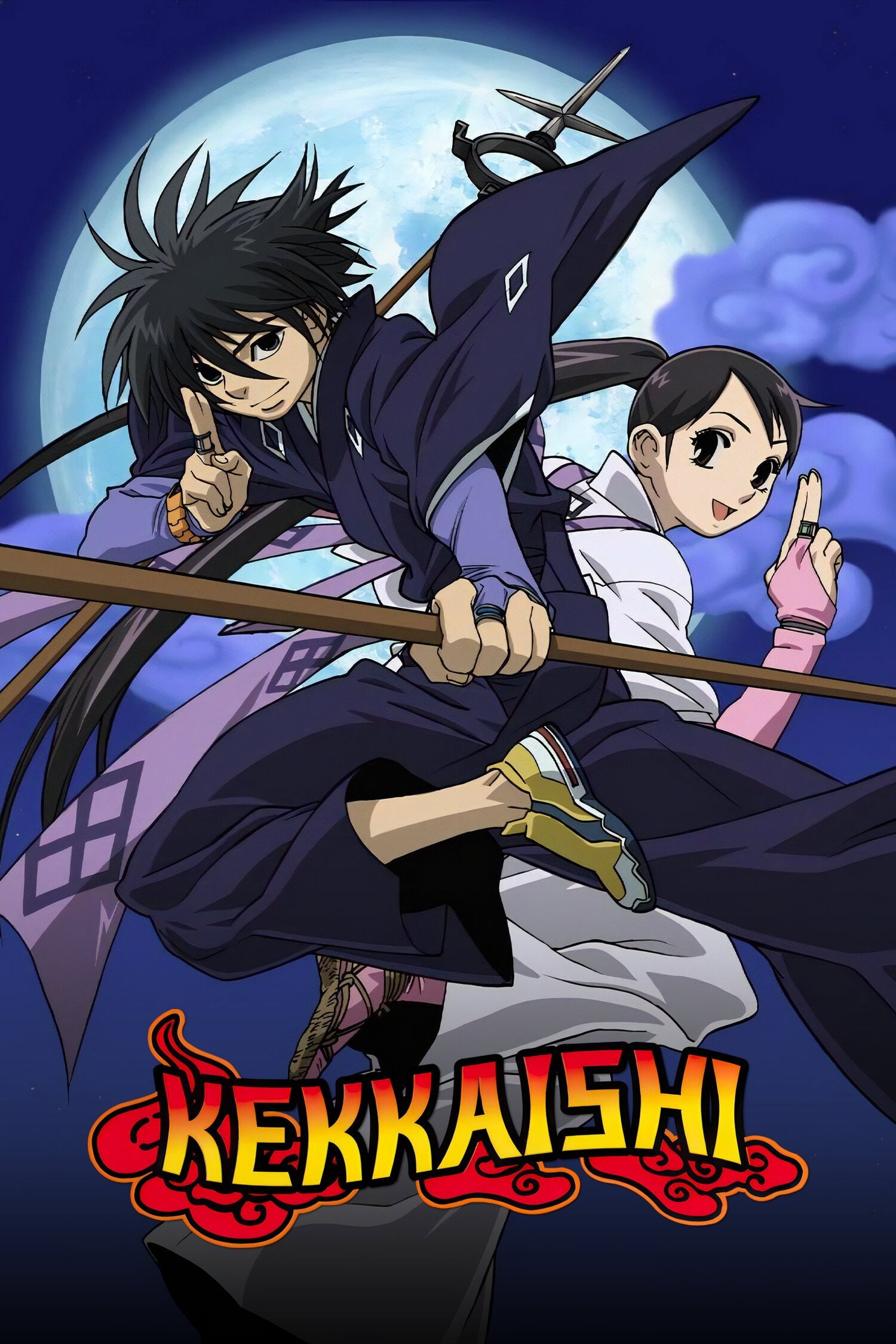 Kekkaishi - 2006