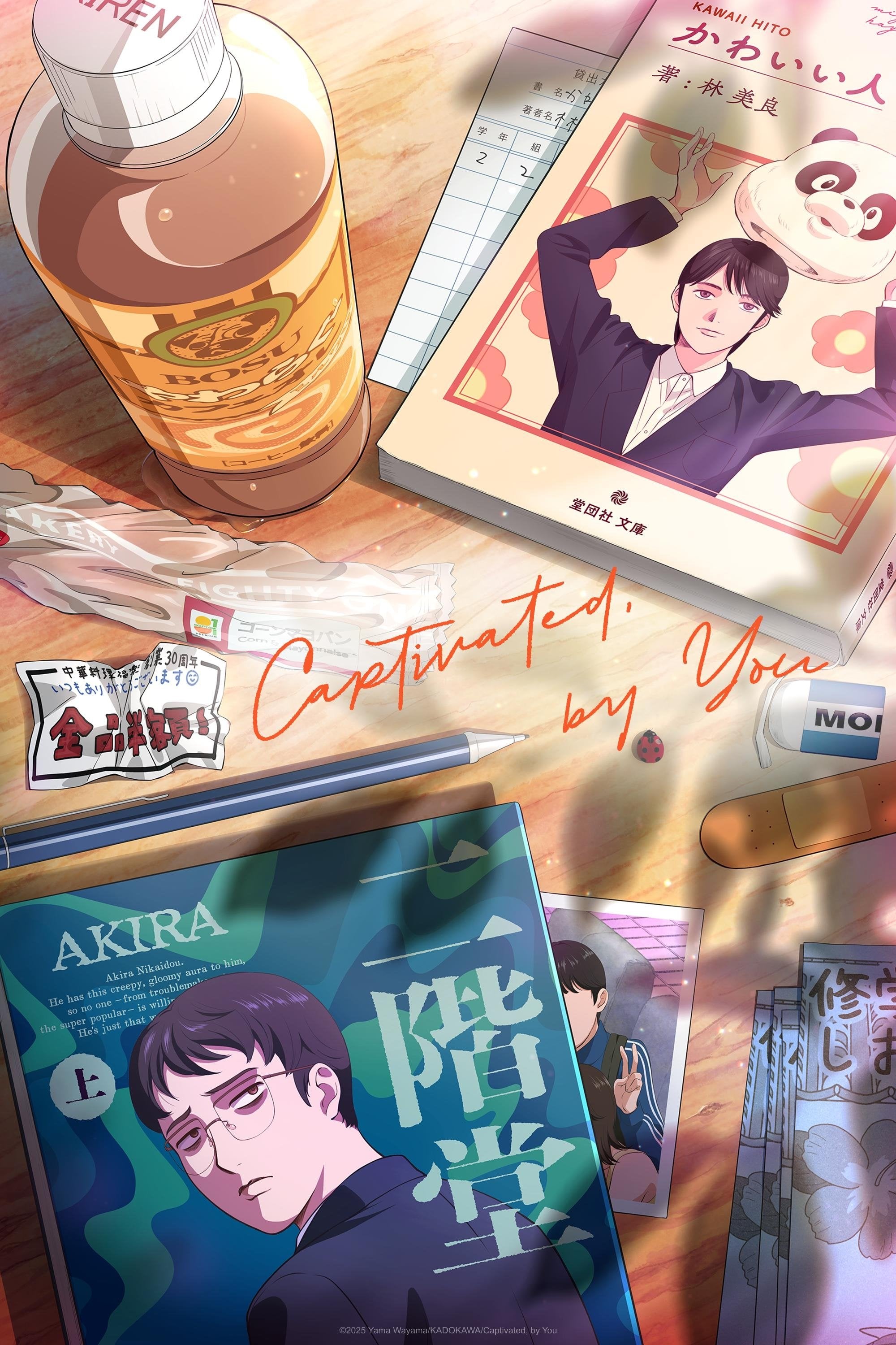 Captivated, by You - 2025
