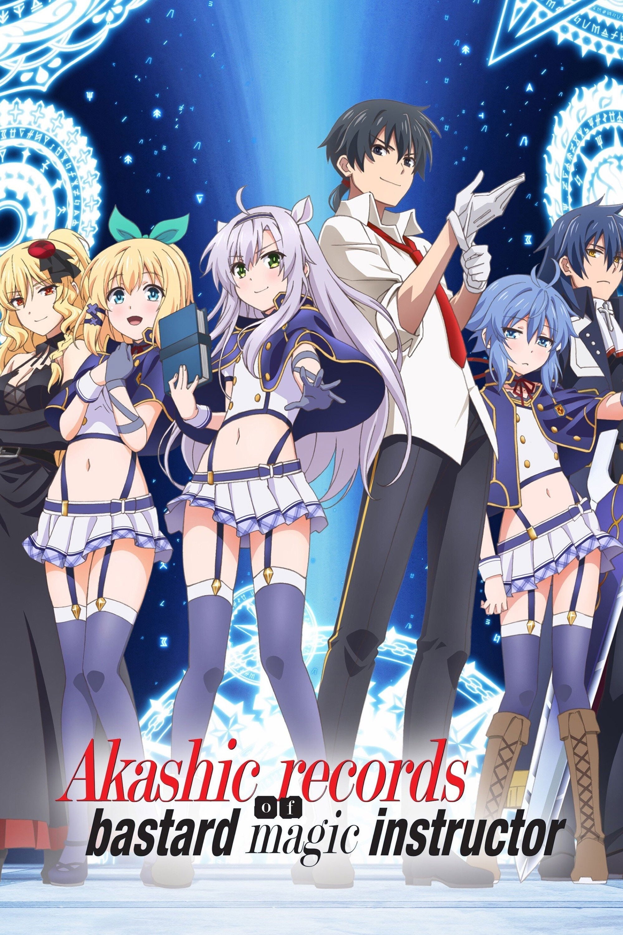 Akashic Records of Bastard Magic Instructor - 2017