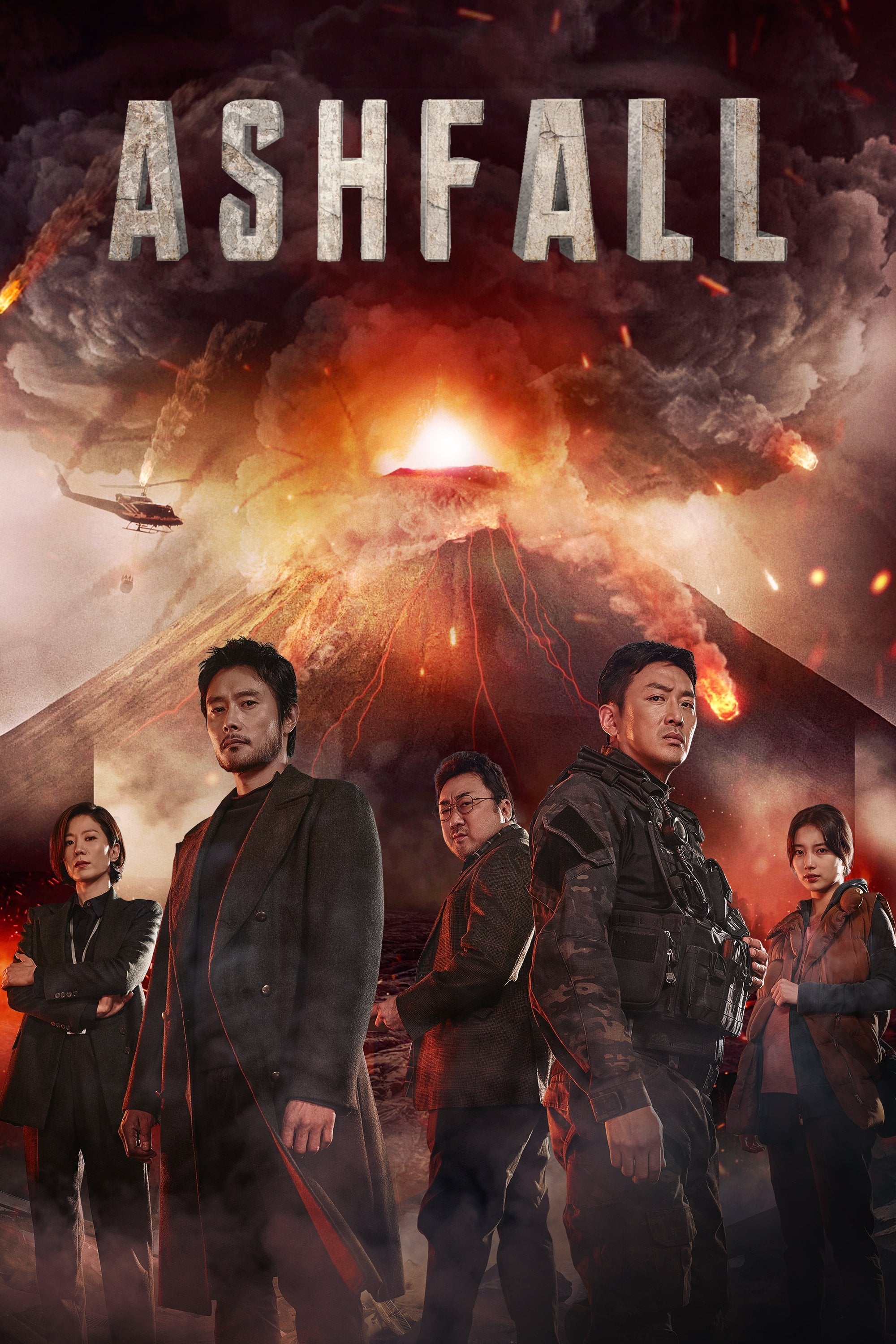 Ashfall - Kim Byung-seo · 2019
