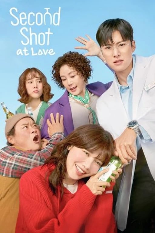 Second Shot At Love - · 2025