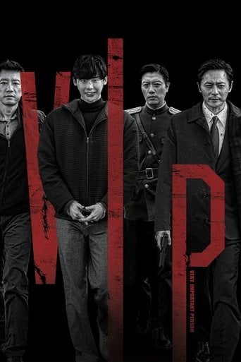 V.I.P. - Park Hoon-jung · 2017