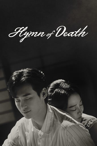 Hymn of Death - · 2018