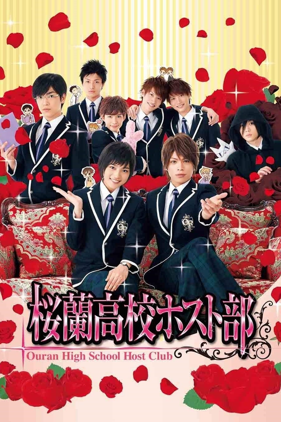 Ouran High School Host Club - 2011