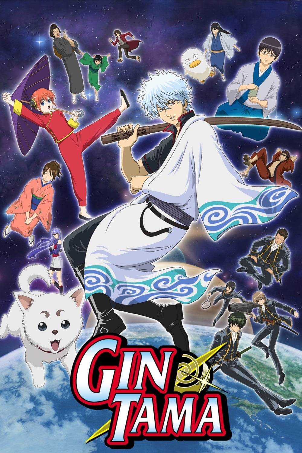 Gintama - 2006