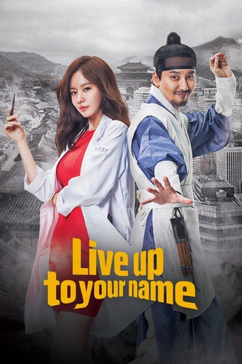 Live Up to Your Name - Hong Jong-chan · 2017