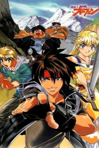 Majutsushi Orphen - · 1998