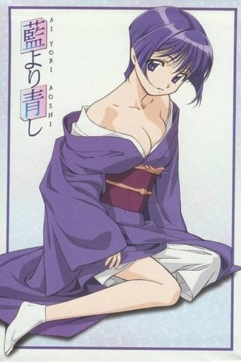 Azul (Ai Yori Aoshi) - · 2002
