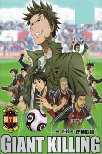 Giant Killing - · 2010