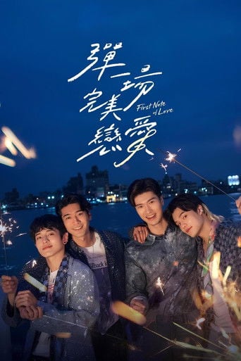 First note of love - 2024