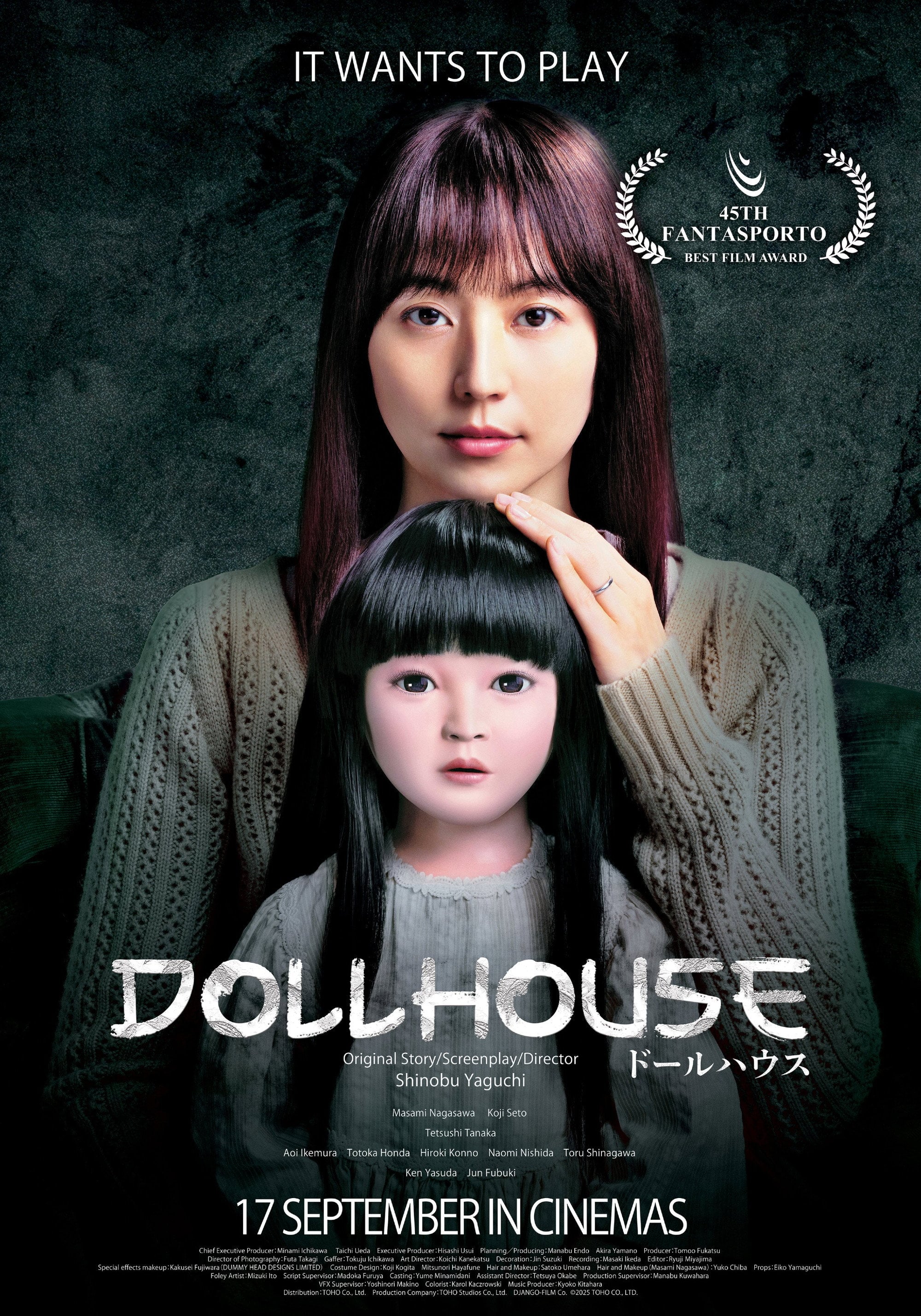 Las malditas (Dollhouse) - Shinobu Yaguchi · 2025