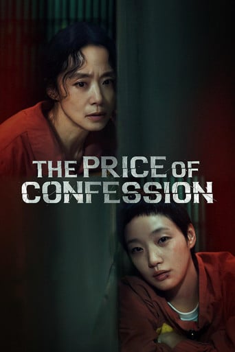 The Price of Confession - Kwon Jong-kwan · 2025