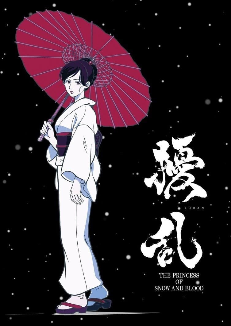 Joran: The Princess of Snow and Blood - 2021