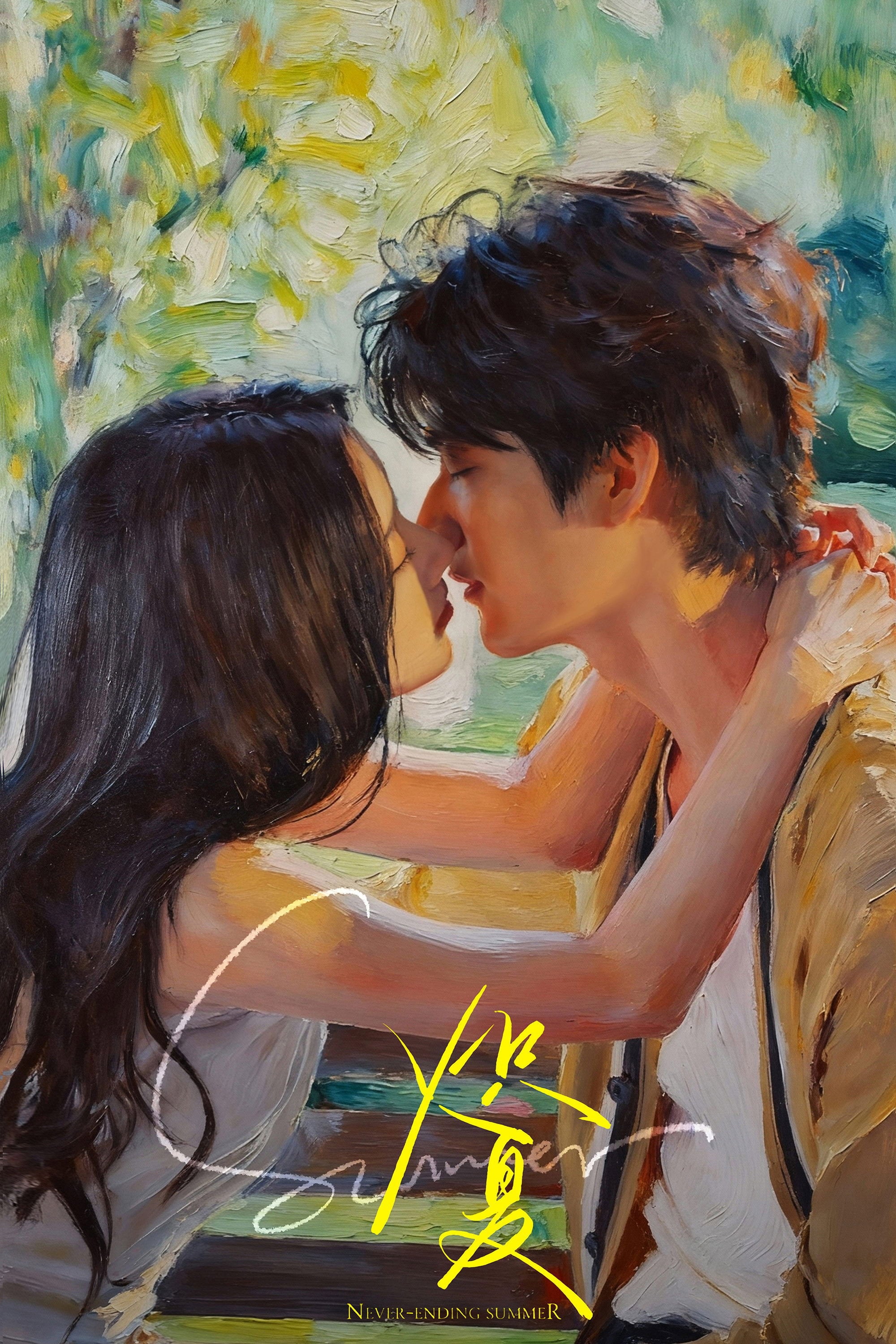 Never ending summer - • 29 Episodios • 2026