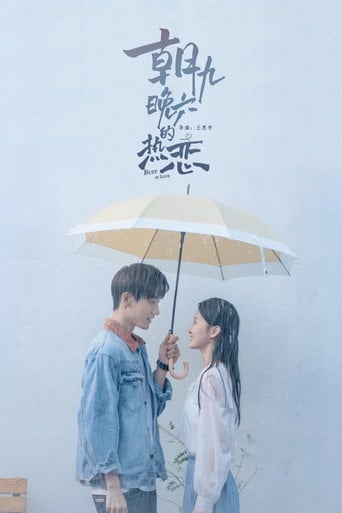 Buff in love - • 18 Episodios · 2022