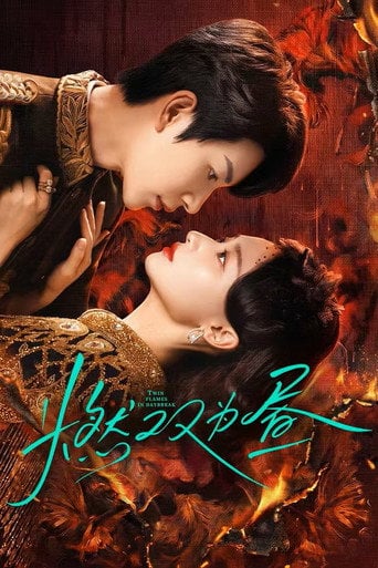 Twin fire dawn - • 24 Episodios · 2026