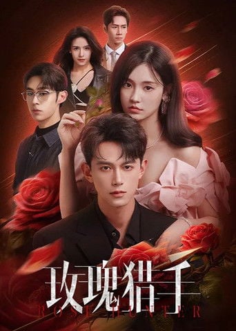 Rose Hunter - • 16 E · 2026