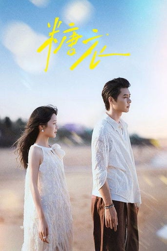 Sugar and lies - • 24 Episodios · 2026