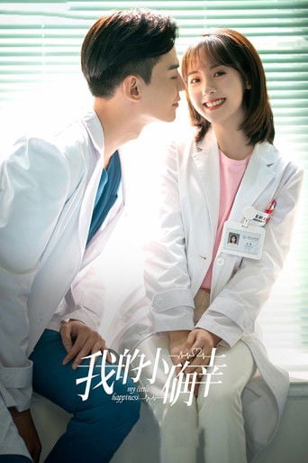 My Little Happiness - • 28 Episodios • 2021
