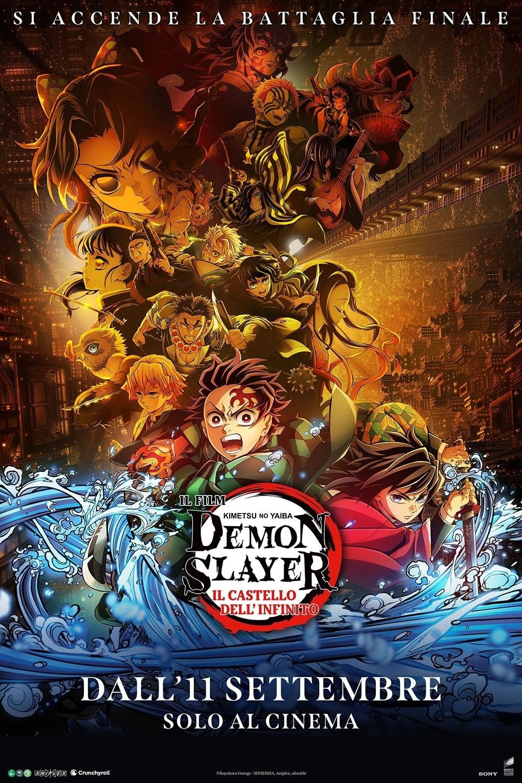 Demon Slayer: Kimetsu no Yaiba Infinity Castle - 外崎春雄 · 2025