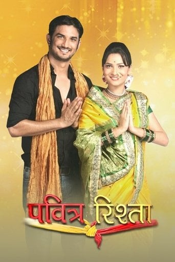 Pavitra Rishta - Ekta Kapoor · 2009