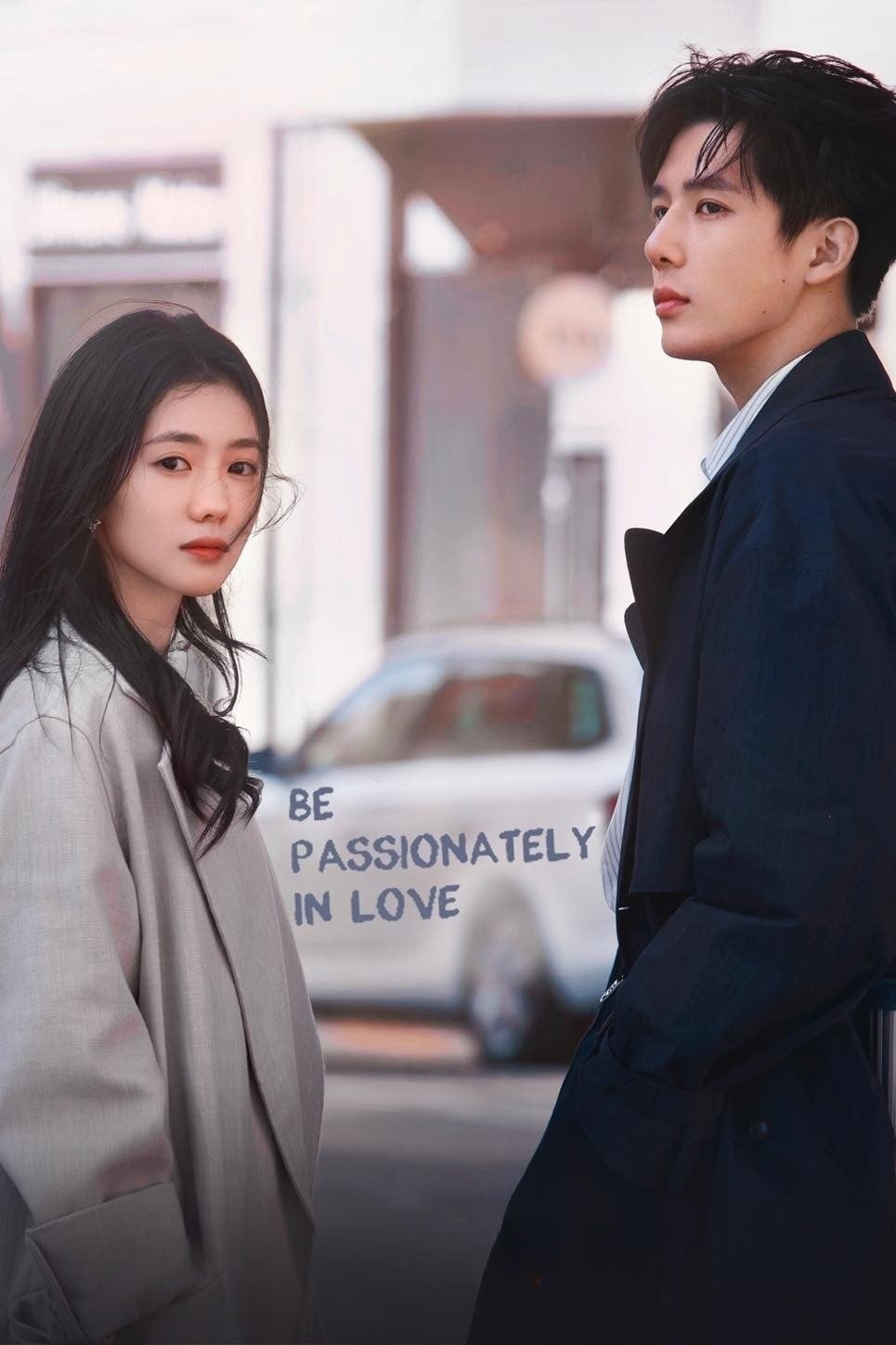 Be Passionately in Love - Er Dong Tu Zi · 2025