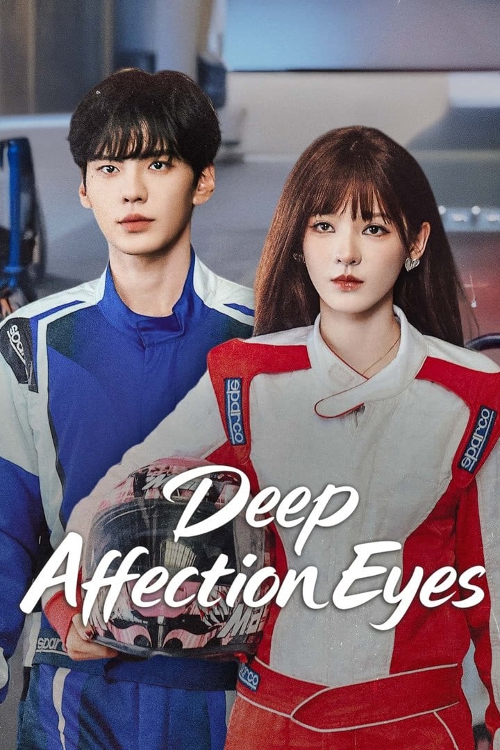 Deep Affection Eyes - Er Dong Tu Zi · 2025