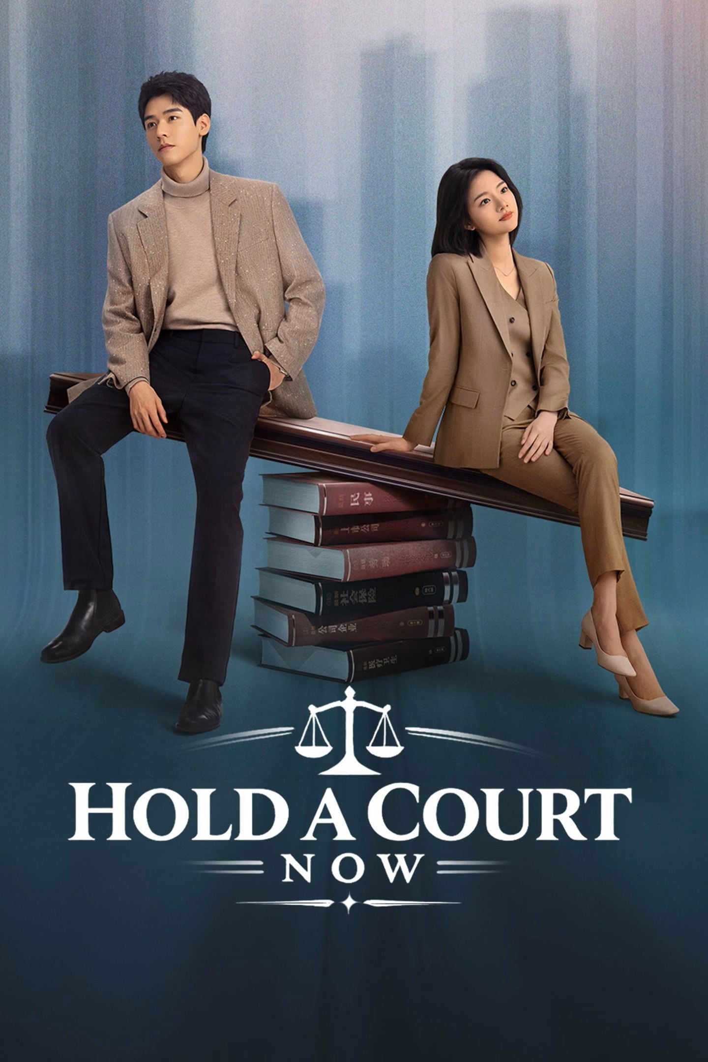 Hold A Court Now - Xie Dongshen · 2026