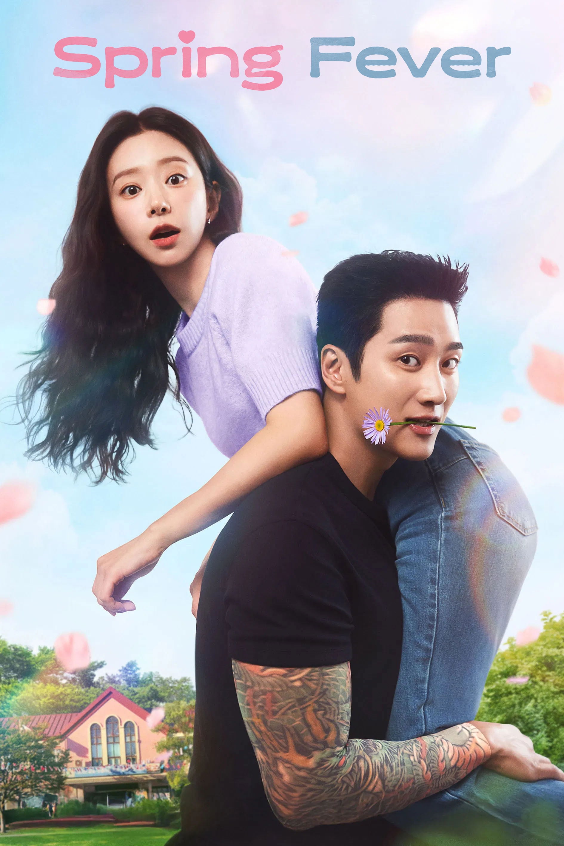 Spring Fever - Kim A-jung · 2026