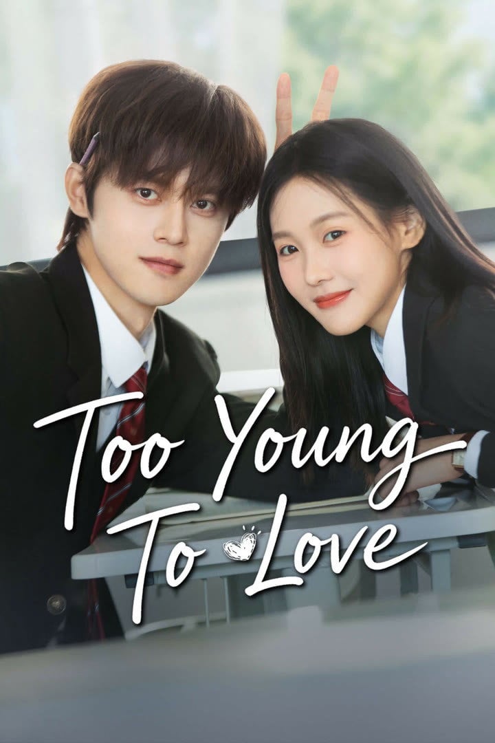 Too Young To Love - 2026