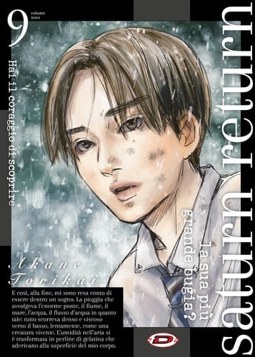saturn return - Akane Torikai · 2023