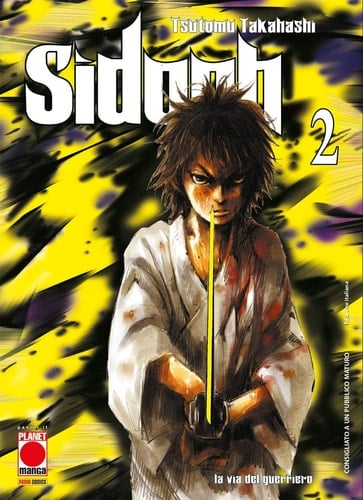 sidooh - Tsutomu Takahashi · 2022